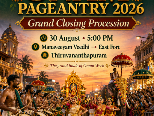 Большое праздничное шествие Onam Pageantry в центре Тривандрума с артистами, музыкантами и традиционными представлениями Кералы