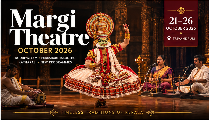 Катхакали в Margi Theatre в Тривандруме, октябрь 2026