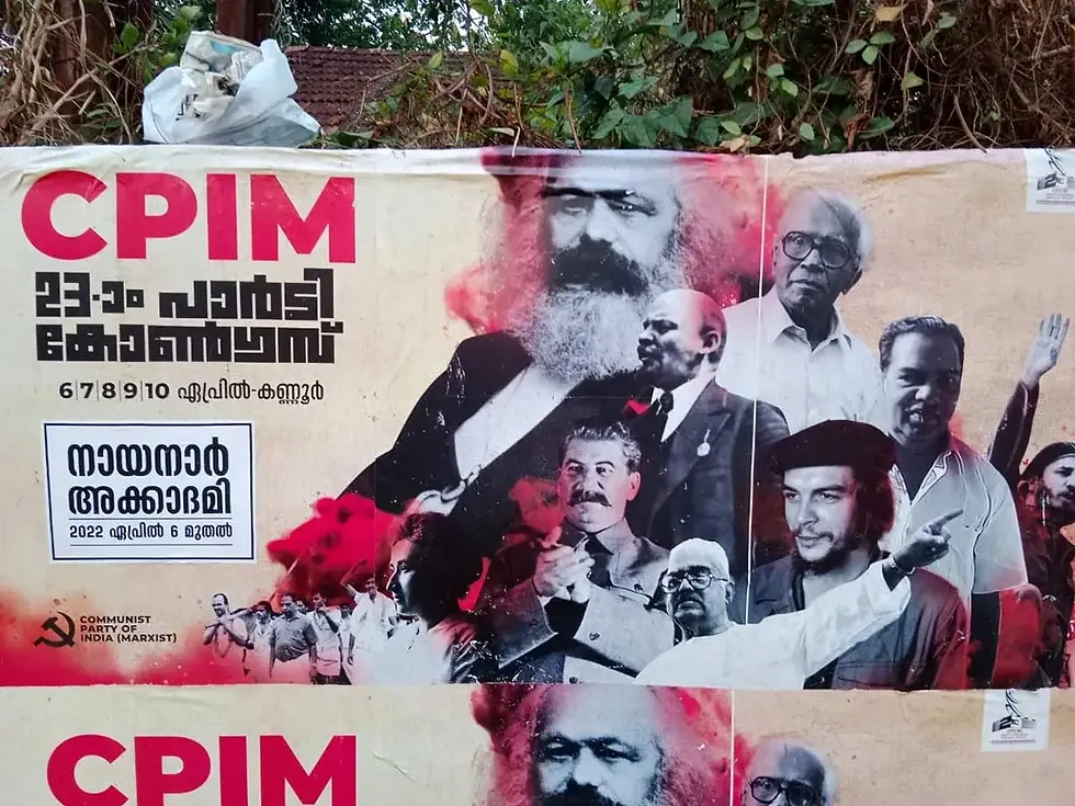 плакат CPIM Kerala, на нём изображены Карл Маркс, Ленин, Сталин, Чегеварра и местные политические деятели
