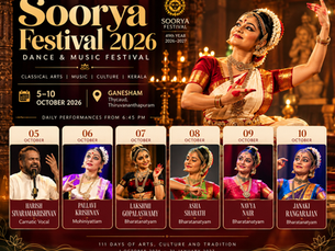 Классический индийский танец на Soorya Festival 2026 в Тривандруме