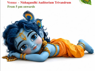 Афиша празднования Sri Krishna Janmashtami 4 сентября 2026 года от ISKCON Trivandrum в Nishagandhi Auditorium, Kanakakkunnu.