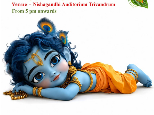 Афиша празднования Sri Krishna Janmashtami 4 сентября 2026 года от ISKCON Trivandrum в Nishagandhi Auditorium, Kanakakkunnu.